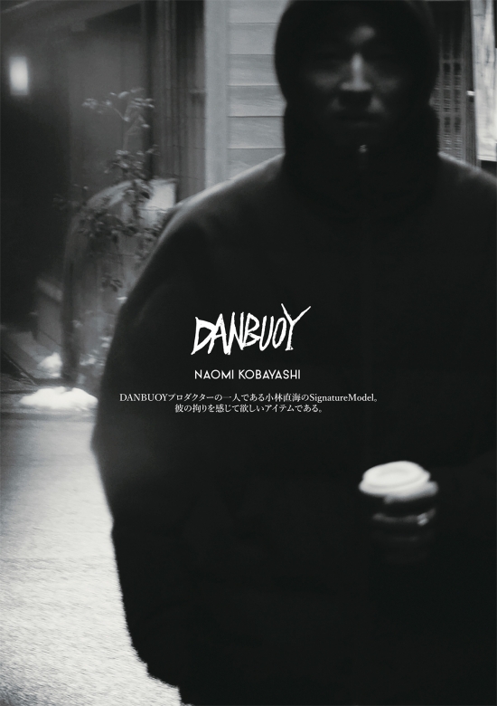 N.K3.0 SoftBoots│DANBUOY is a brand that provides gear for
